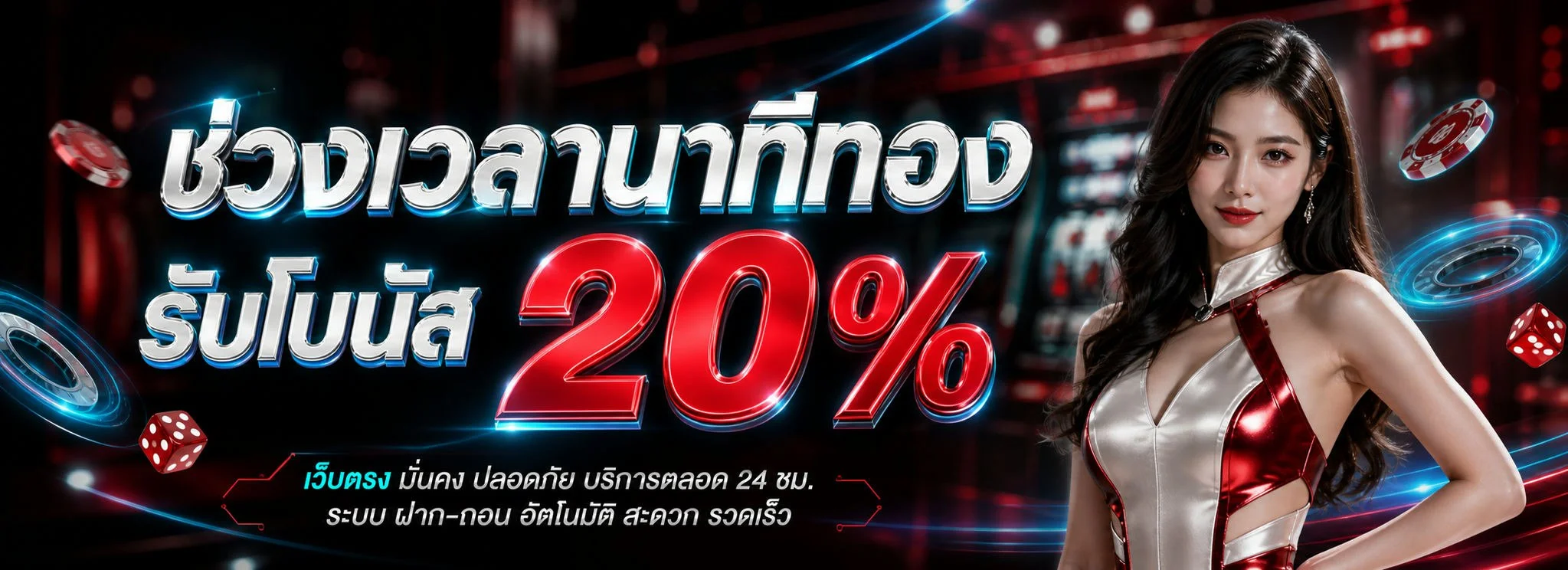 ค่ายเกมป๊อกเด้งออนไลน์ชั้นนำบน POK9